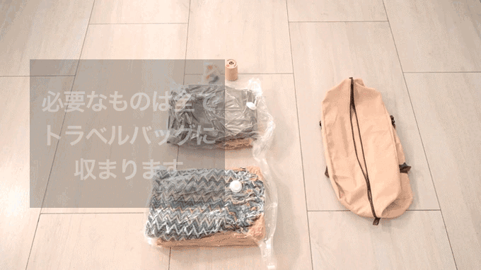 Aereace Bed ~ベーシックセット~