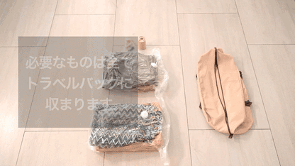 Aereace Bed ~コンプリートセット~