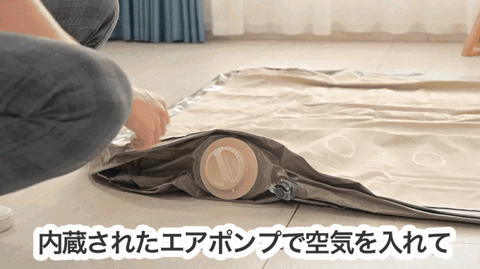 Aereace Bed ~ベーシックセット~