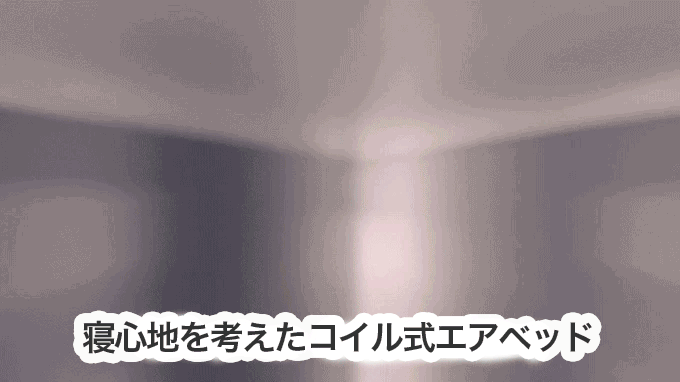 Aereace Bed ~ベーシックセット~