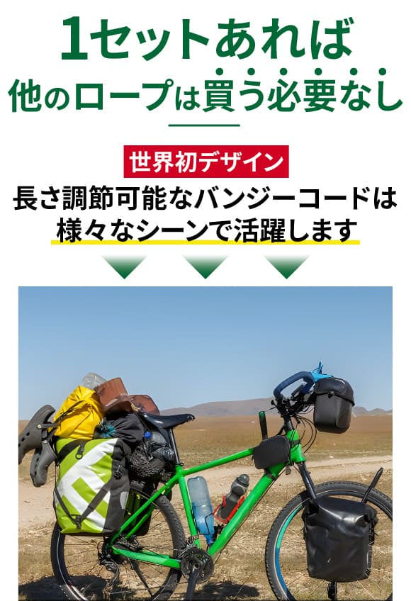 Lucky Strap36(17cm~91.44cm)6本セット