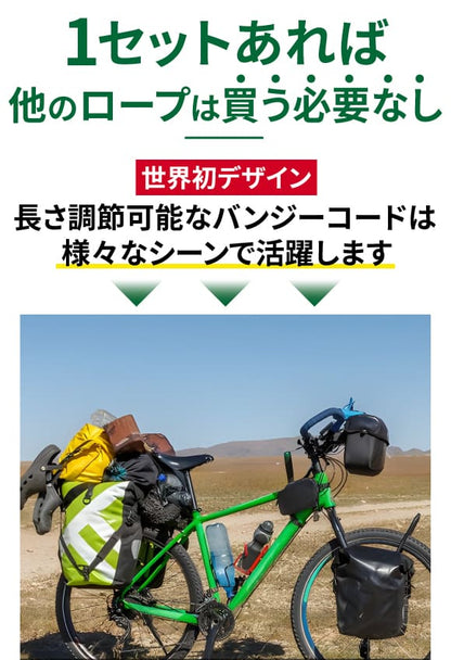 Lucky Strap36(17cm~91.44cm)6本セット